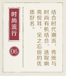 克拉玛依起名流程六